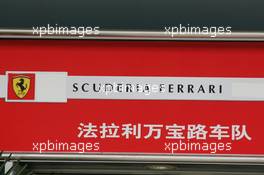 13.10.2005 Shanghai, China,  Ferrari in Chinese - October, Formula 1 World Championship, Rd 19, Chinese Grand Prix, Thursday