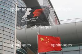 28.09.2006 Shanghai, China,  Chinese and Formula 1 flags flying at the circuit - Formula 1 World Championship, Rd 16, Chinese Grand Prix, Thursday