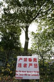 04.10.2007 Shanghai, China,  A threat from the circuit to anyone who climbs the fences!! - Formula 1 World Championship, Rd 16, Chinese Grand Prix, Thursday