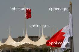 03.04.2008 Sakhir, Bahrain,  F1 Signage on the way to the circuit - Formula 1 World Championship, Rd 3, Bahrain Grand Prix, Thursday