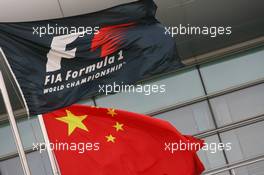 17.10.2008 Shanghai, China,  F1 flag in China - Formula 1 World Championship, Rd 17, Chinese Grand Prix, Friday