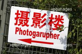 16.10.2008 Shanghai, China,  Directions to the photographers 'photogarupher' room - Formula 1 World Championship, Rd 17, Chinese Grand Prix, Thursday