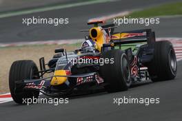 20.06.2008 Magny Cours, France,  David Coulthard (GBR), Red Bull Racing, RB4 - Formula 1 World Championship, Rd 8, French Grand Prix, Friday Practice