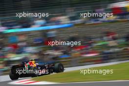 12.10.2008 Gotemba, Japan,  Mark Webber (AUS), Red Bull Racing, RB4 - Formula 1 World Championship, Rd 16, Japanese Grand Prix, Sunday Race