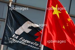 17.04.2009 Shanghai, China,  Flags - Formula 1 World Championship, Rd 3, Chinese Grand Prix, Friday