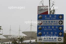 16.04.2009 Shanghai, China,  Chinese signs - Formula 1 World Championship, Rd 3, Chinese Grand Prix, Thursday