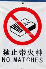 Sign warning 'No Matches'. 12.04.2012. Formula 1 World Championship, Rd 3, Chinese Grand Prix, Shanghai, China, Preparation Day