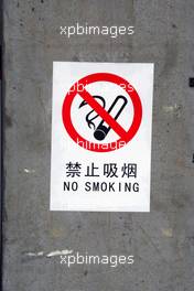 No Smoking sign. 12.04.2012. Formula 1 World Championship, Rd 3, Chinese Grand Prix, Shanghai, China, Preparation Day