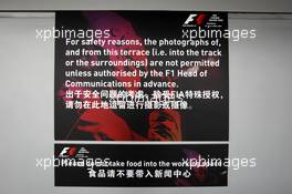 Warning sign. 12.04.2012. Formula 1 World Championship, Rd 3, Chinese Grand Prix, Shanghai, China, Preparation Day
