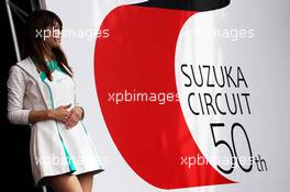 Suzuka celebrates its 50th Anniversary in the fans' merchandise area. 06.10.2012. Formula 1 World Championship, Rd 15, Japanese Grand Prix, Suzuka, Japan, Qualifying Day.