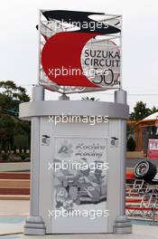 Suzuka celebrates its 50th Anniversary in the fans' merchandise area. 06.10.2012. Formula 1 World Championship, Rd 15, Japanese Grand Prix, Suzuka, Japan, Qualifying Day.
