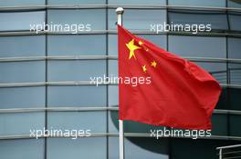 Chinese flag in the paddock. 20.04.2014. Formula 1 World Championship, Rd 4, Chinese Grand Prix, Shanghai, China, Race Day.