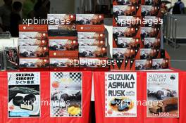 F1 themed delicacies on a merchandise stand. 12.10.2013. Formula 1 World Championship, Rd 15, Japanese Grand Prix, Suzuka, Japan, Qualifying Day.
