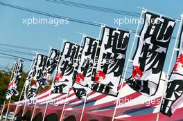 Flags on a merchandise stand. 13.10.2013. Formula 1 World Championship, Rd 15, Japanese Grand Prix, Suzuka, Japan, Race Day.