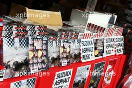 Suzuka Ashphalt Rusk on a merchandise stand. 13.10.2013. Formula 1 World Championship, Rd 15, Japanese Grand Prix, Suzuka, Japan, Race Day.