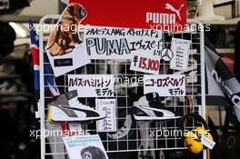 Puma merchandise on sale. 26.09.2015. Formula 1 World Championship, Rd 14, Japanese Grand Prix, Suzuka, Japan, Qualifying Day.