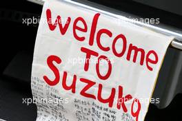 Track atmosphere 24.09.2015. Formula 1 World Championship, Rd 14, Japanese Grand Prix, Suzuka, Japan, Preparation Day.