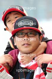 Fans of Lotus F1 Team  24.09.2015. Formula 1 World Championship, Rd 14, Japanese Grand Prix, Suzuka, Japan, Preparation Day.