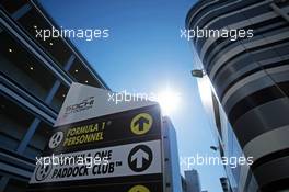 The paddock club. 08.10.2015. Formula 1 World Championship, Rd 15, Russian Grand Prix, Sochi Autodrom, Sochi, Russia, Preparation Day.