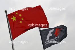 Chinese and F1 flags. 16.04.2016. Formula 1 World Championship, Rd 3, Chinese Grand Prix, Shanghai, China, Qualifying Day.
