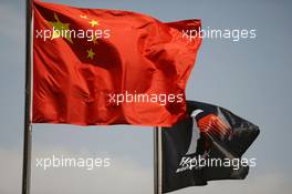 Chinese and F1 flags. 17.04.2016. Formula 1 World Championship, Rd 3, Chinese Grand Prix, Shanghai, China, Race Day.