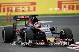 Daniil Kvyat (RUS) Scuderia Toro Rosso STR11. 08.10.2016. Formula 1 World Championship, Rd 17, Japanese Grand Prix, Suzuka, Japan, Qualifying Day.