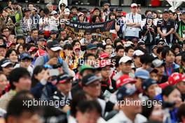 A banner for Nico Hulkenberg (GER) Sahara Force India F1 at the fans' stage. 08.10.2016. Formula 1 World Championship, Rd 17, Japanese Grand Prix, Suzuka, Japan, Qualifying Day.