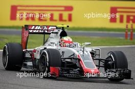 Esteban Gutierrez (MEX) Haas F1 Team VF-16. 08.10.2016. Formula 1 World Championship, Rd 17, Japanese Grand Prix, Suzuka, Japan, Qualifying Day.