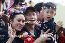 Fans. 06.10.2016. Formula 1 World Championship, Rd 17, Japanese Grand Prix, Suzuka, Japan, Preparation Day.