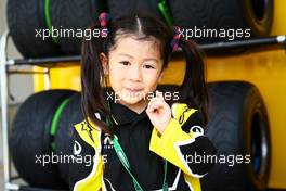 A young Renault Sport F1 Team fan. 06.10.2016. Formula 1 World Championship, Rd 17, Japanese Grand Prix, Suzuka, Japan, Preparation Day.