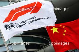F1 and China flags. 12.04.2018. Formula 1 World Championship, Rd 3, Chinese Grand Prix, Shanghai, China, Preparation Day.