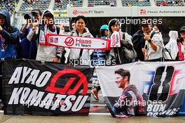 Haas F1 Team fans. 04.10.2018. Formula 1 World Championship, Rd 17, Japanese Grand Prix, Suzuka, Japan, Preparation Day.