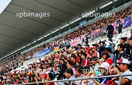 Fans in the grandstand. 10.10.2019. Formula 1 World Championship, Rd 17, Japanese Grand Prix, Suzuka, Japan, Preparation Day.