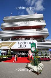 Paddock Club. 29.09.2019. Formula 1 World Championship, Rd 16, Russian Grand Prix, Sochi Autodrom, Sochi, Russia, Race Day.