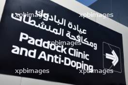 Paddock atmosphere - Paddock Clinic and Anti-Doping sign. 06.03.2024. Formula 1 World Championship, Rd 2, Saudi Arabian Grand Prix, Jeddah, Saudi Arabia, Preparation Day.